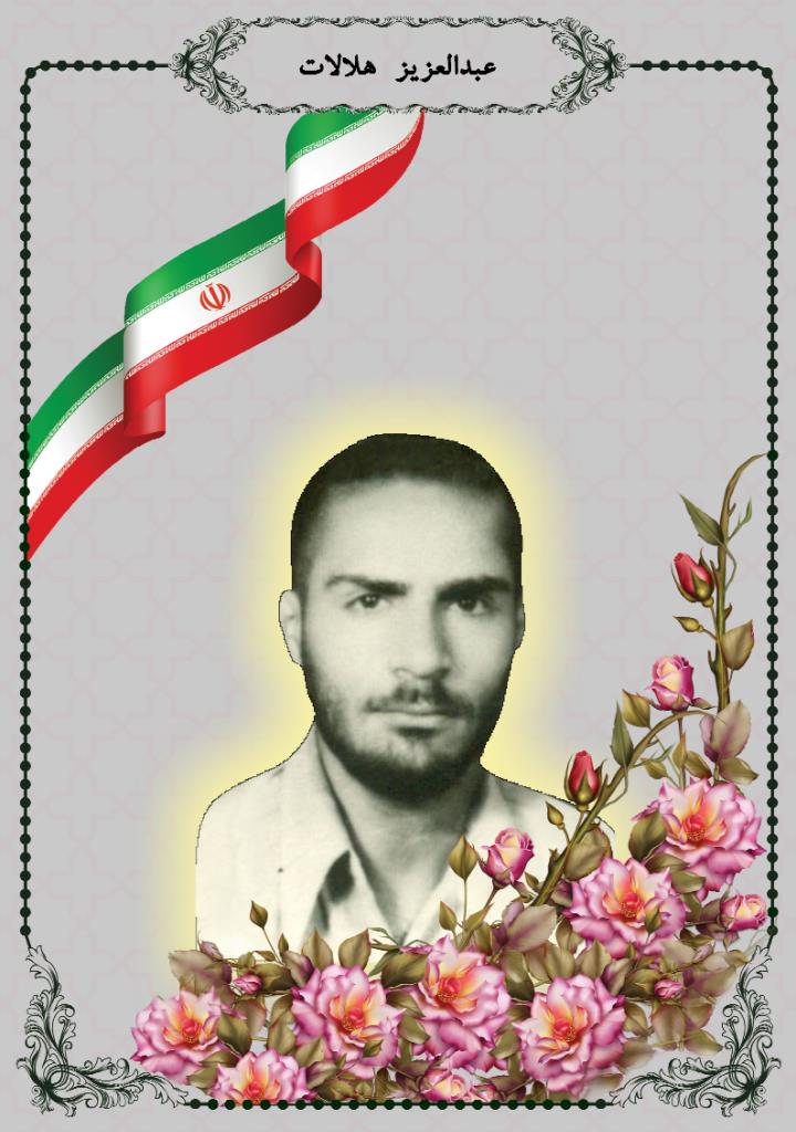 فاقد تصویر